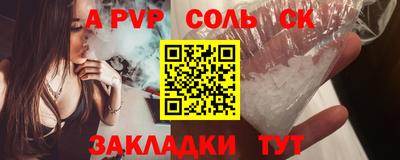 бутик Обнинск