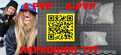 мяу мяу кристалл Нягань