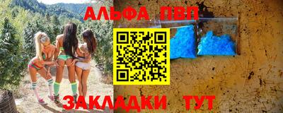 экстази Обь