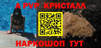 экстази Обь