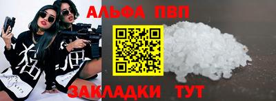 бутик Обнинск