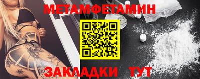 мяу мяу кристалл Нягань