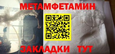 бутик Обнинск