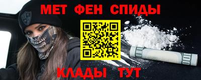 мяу мяу кристалл Нягань