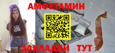 мяу мяу кристалл Нягань