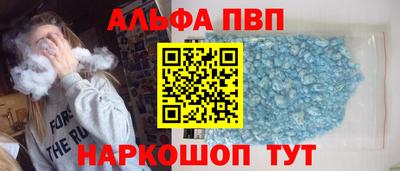 каннабис Железноводск