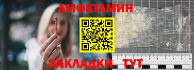 экстази Обь