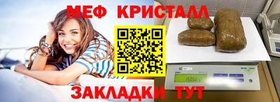 гашишное масло Железногорск
