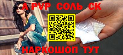 экстази Обь