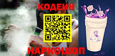 мяу мяу кристалл Нягань