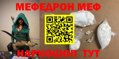 бутик Обнинск