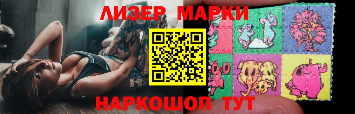 ЛСД экстази ecstasy  Лсд 25 экстази кислота  Лсд 25 экстази  Вход с VPN  Тихвин 