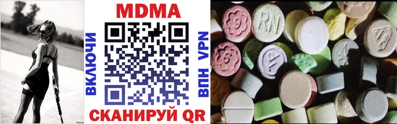 MDMA crystal  Тихвин 