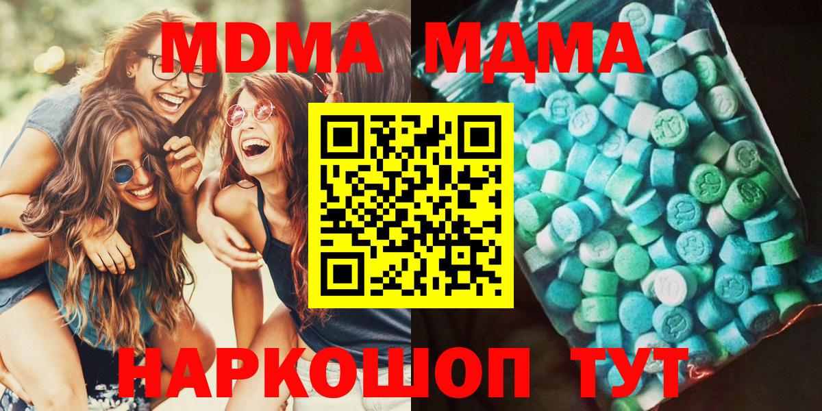 MDMA кристаллы  Вход с VPN  Тихвин 
