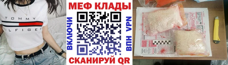 где продают   Тихвин  Мефедрон VHQ 