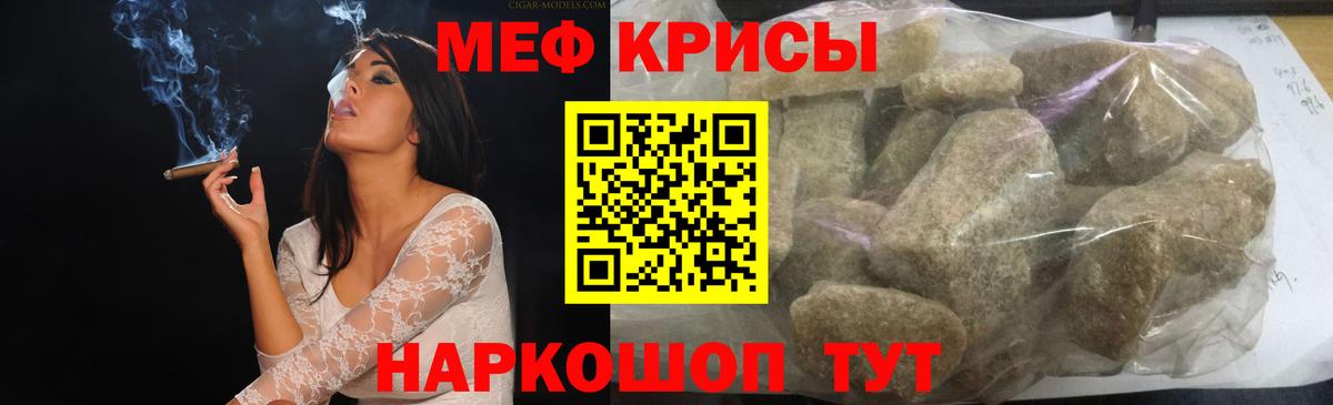 Тихвин  Мефедрон мяу мяу  МЕФ mephedrone  МЯУ-МЯУ  Мефедрон  Вход с VPN 
