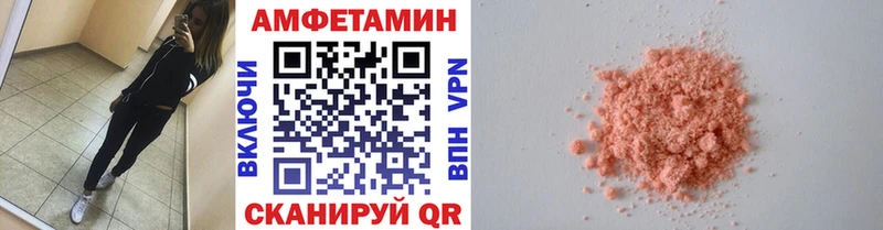 Метамфетамин кристалл kraken Тихвин