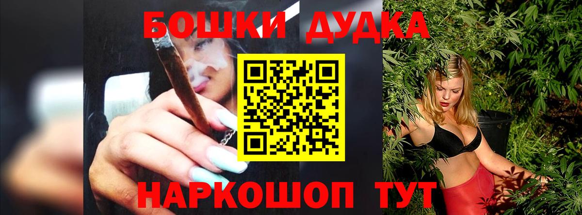 Канабис конопля  Конопля White Widow  Бошки Шишки VHQ  Вход с VPN  Тихвин 